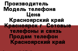 Nokia Lumia 520 › Производитель ­ Nokia  › Модель телефона ­ Lumia 520 › Цена ­ 2 800 - Красноярский край, Красноярск г. Сотовые телефоны и связь » Продам телефон   . Красноярский край